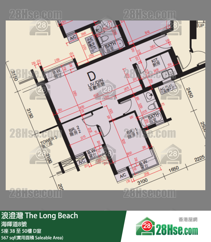 浪澄灣 5座 38樓 D室 平面圖