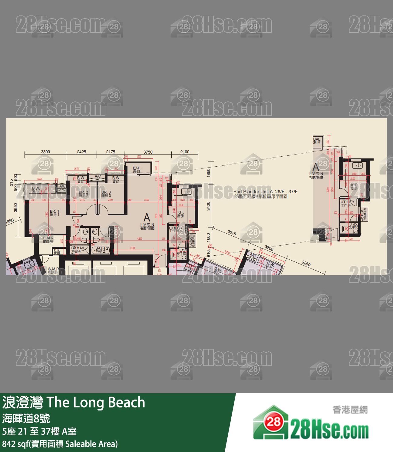 浪澄灣 5座30樓 A室 平面圖