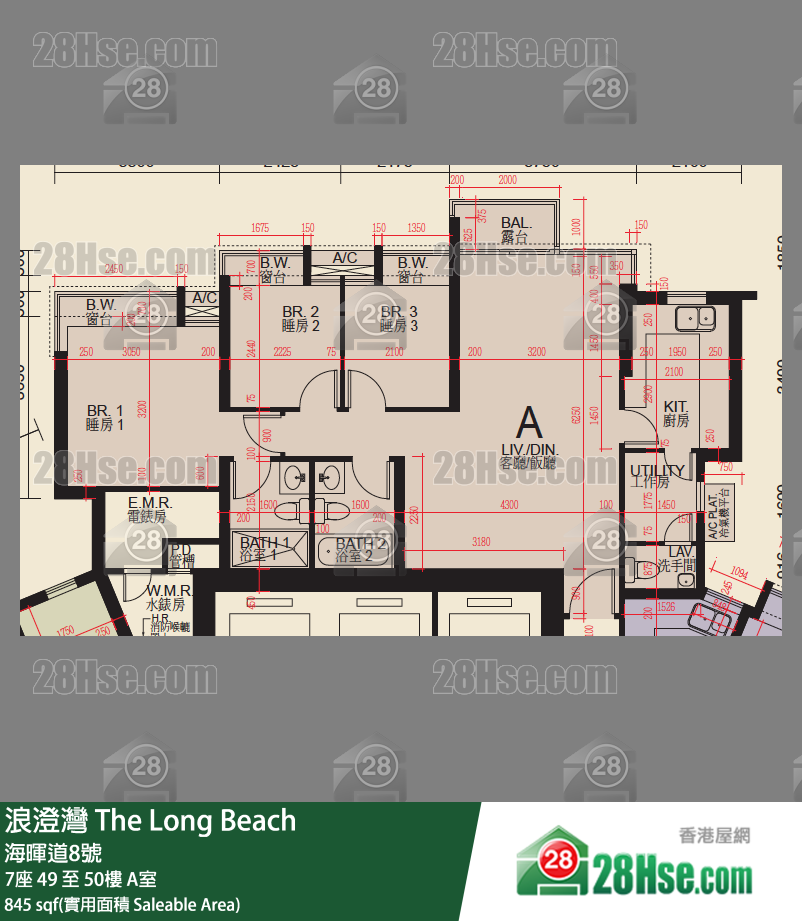 浪澄灣 7座50樓 A室 平面圖