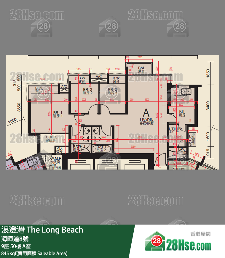 浪澄灣 9座50樓 A室 平面圖