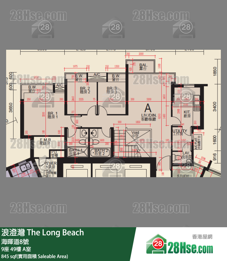 浪澄灣 9座49樓 A室 平面圖