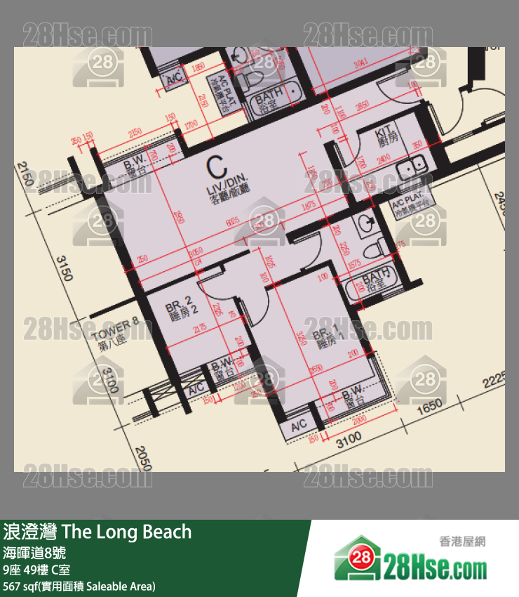 浪澄灣 9座 49樓 C室 平面圖