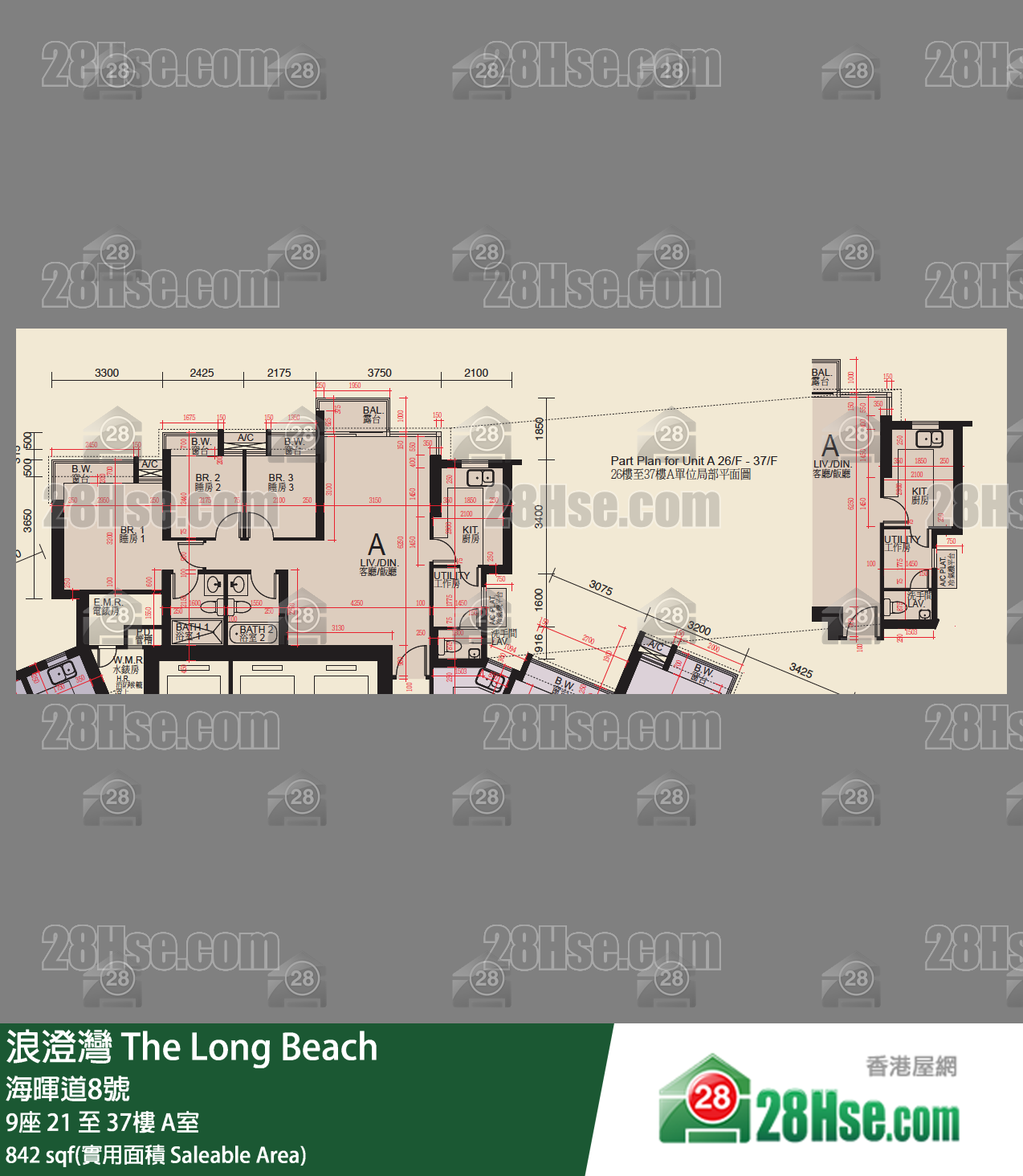 浪澄灣 9座27樓 A室 平面圖