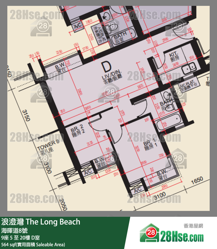 浪澄灣 9座13樓 D室 平面圖