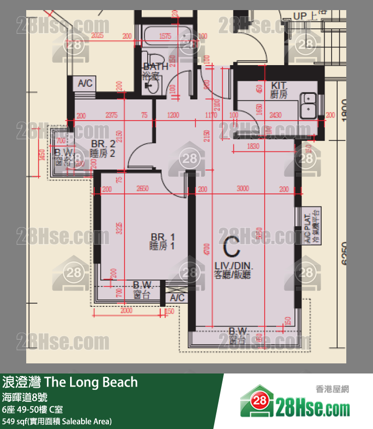 浪澄灣 6座 50樓 C室 平面圖