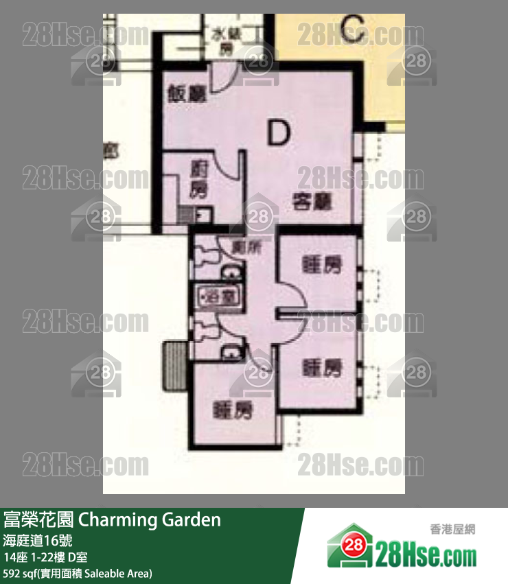 富榮花園 14座13樓 D室 平面圖