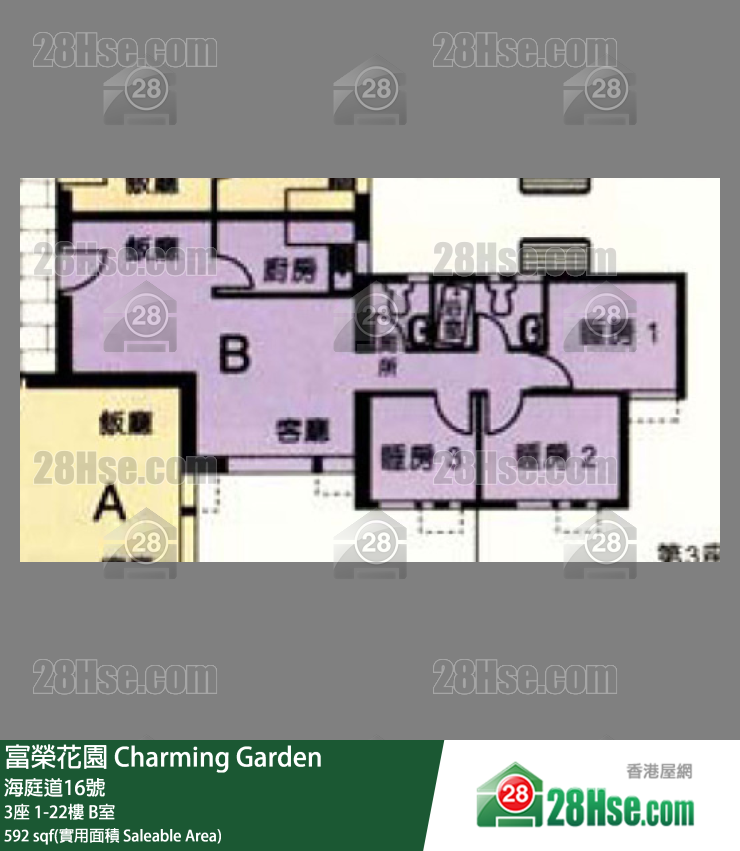 富榮花園 3座3樓 B室 平面圖