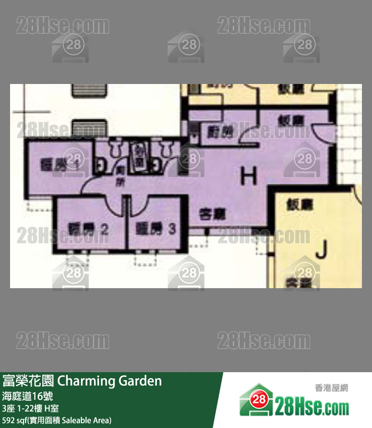 富榮花園 3座2樓 H室 平面圖