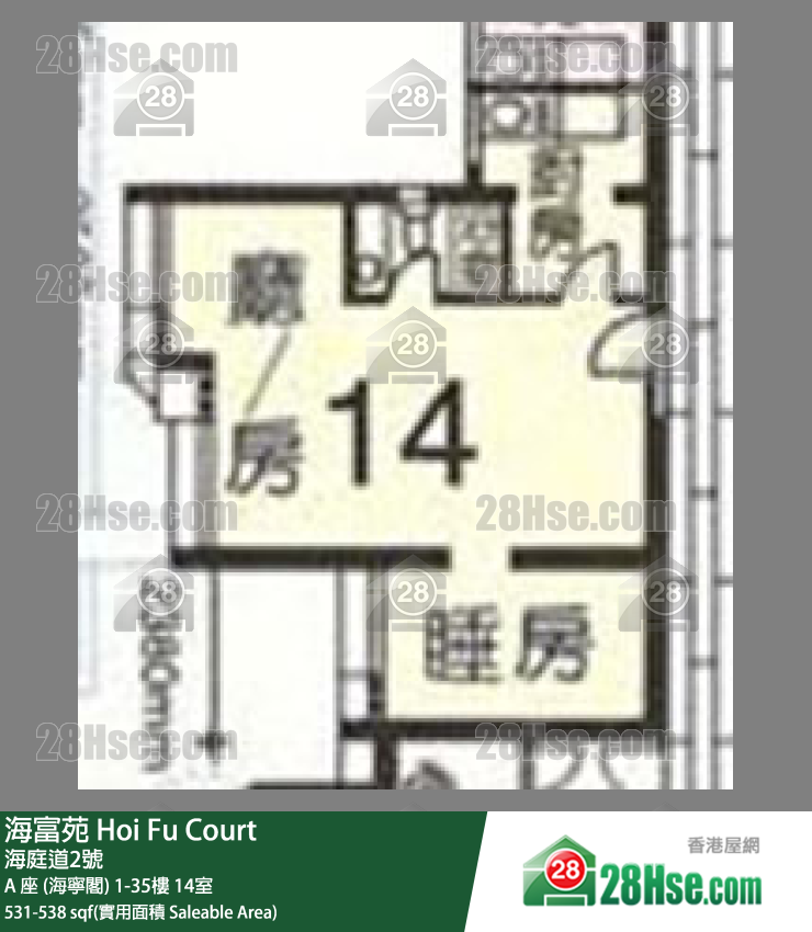 海富苑 A 座 (海寧閣)35樓 14室 平面圖