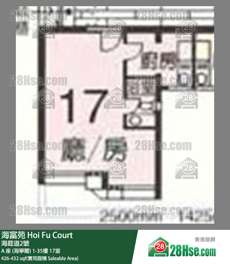 海富苑 A 座 (海寧閣) 16樓 17室 平面圖