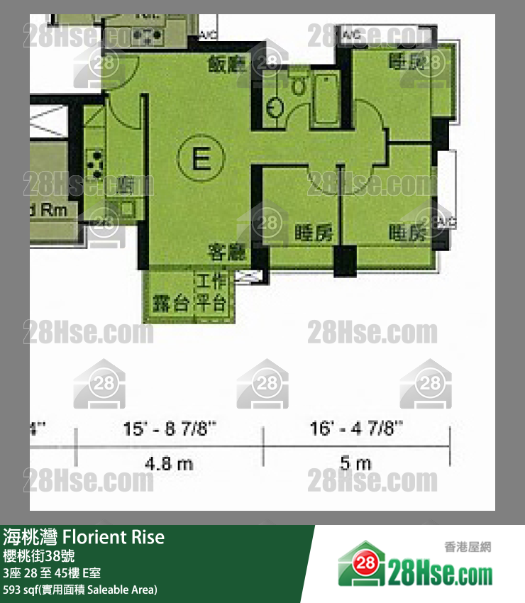 海桃灣  3座30樓 E室 平面圖