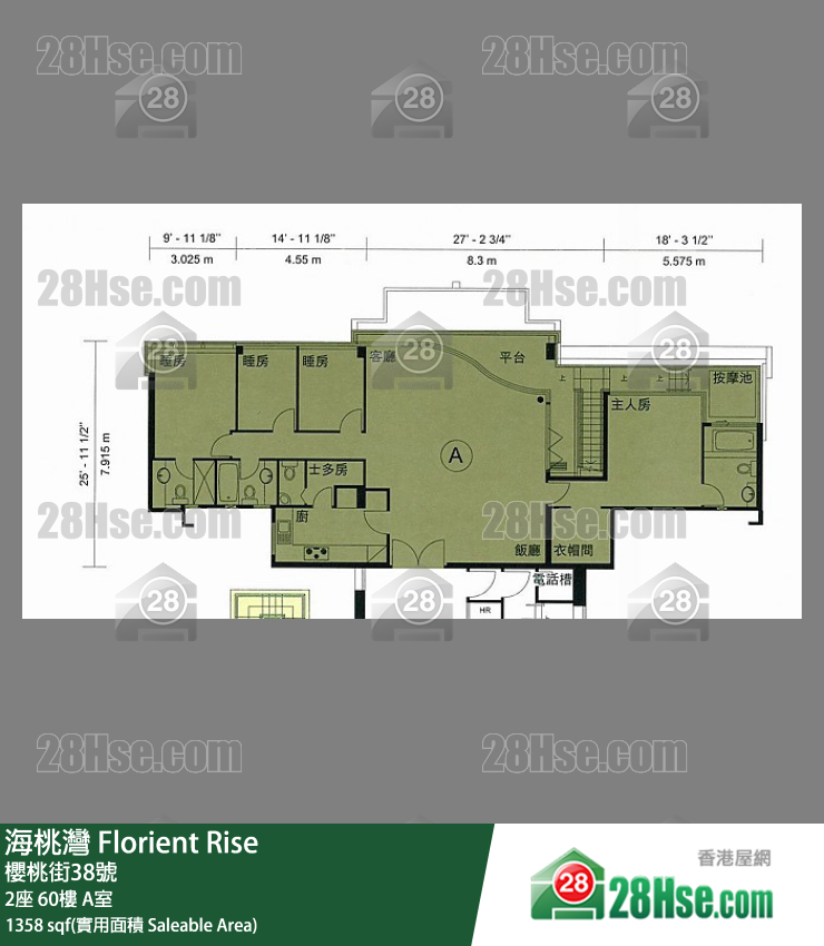 海桃灣  2座60樓 A室 平面圖