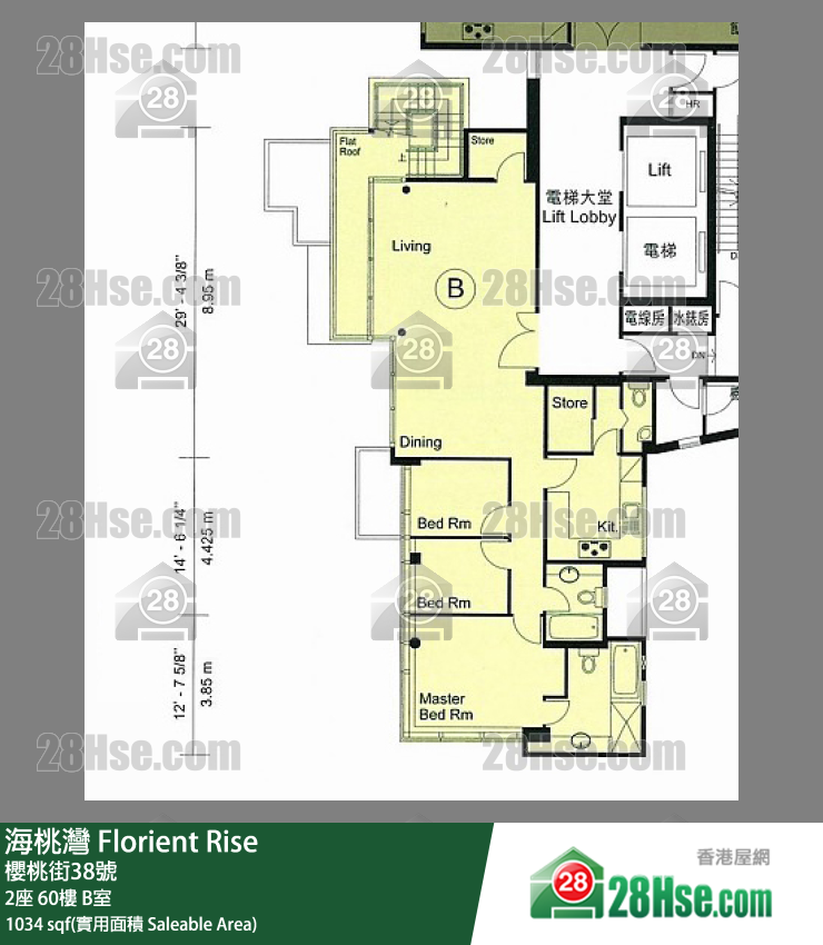 海桃灣  2座 60樓 B室 平面圖
