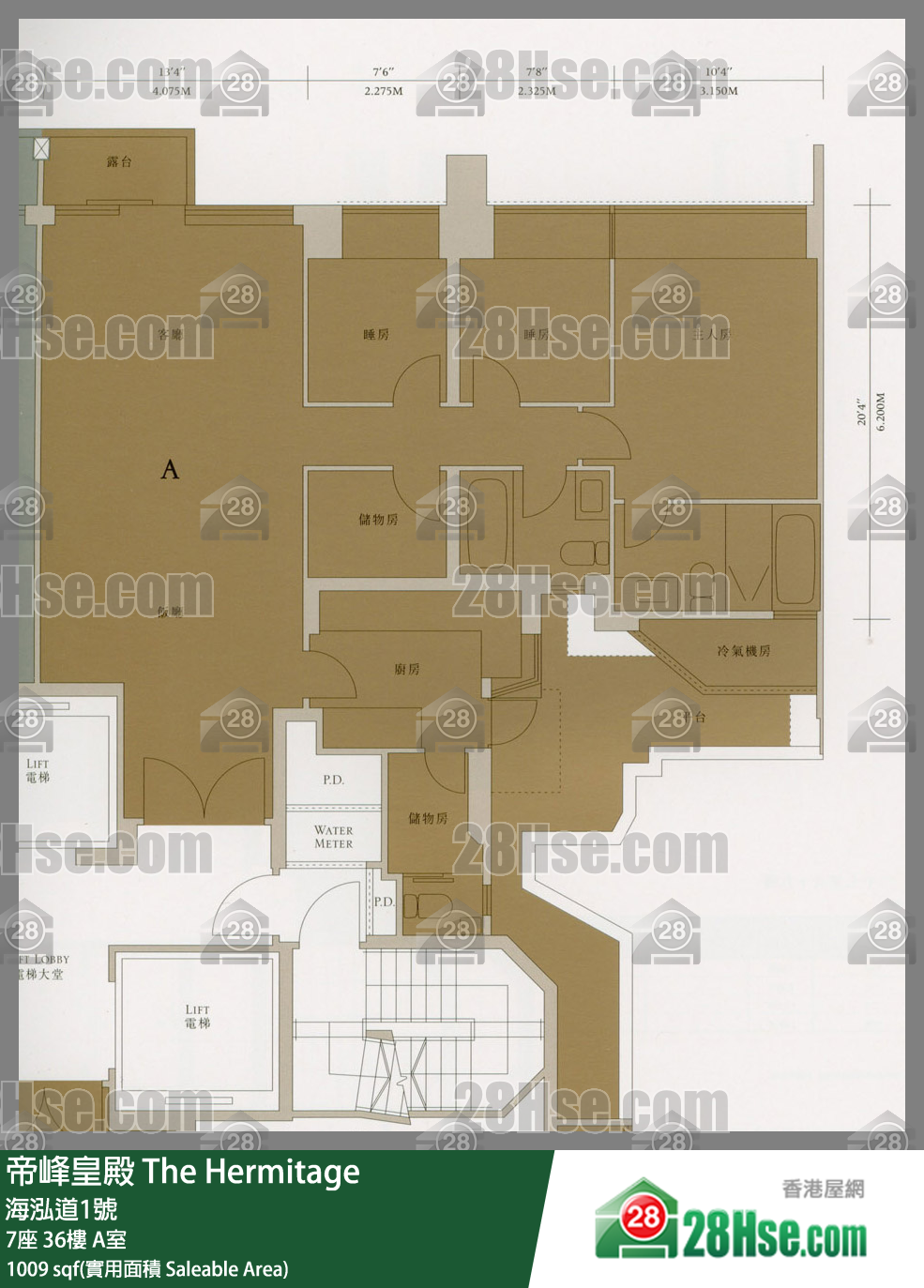帝峰皇殿 7座36樓 A室 平面圖