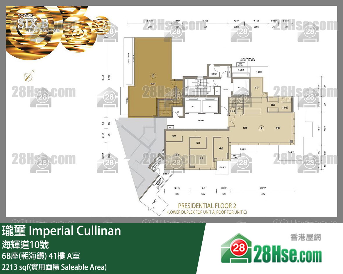 瓏壐 6B座(朝海鑽)41樓 A室 平面圖