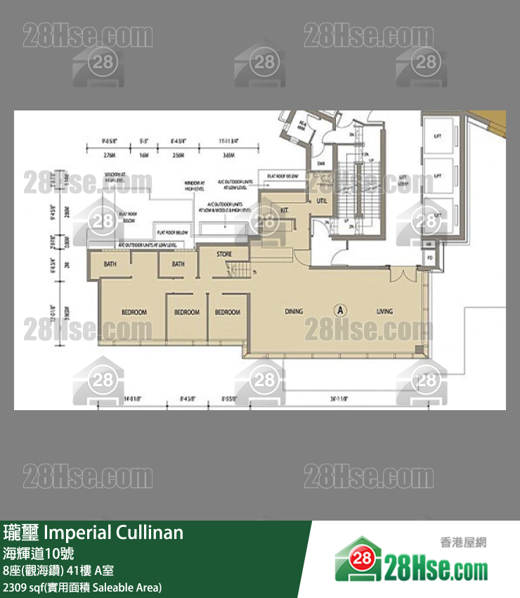 瓏壐 8座(觀海鑽)41樓 A室 平面圖