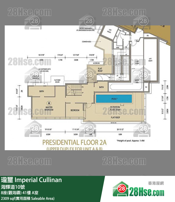 瓏壐 8座(觀海鑽)41樓 A室 平面圖