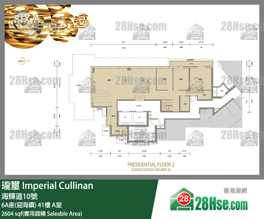 瓏壐 6A座(迎海鑽) 41樓 A室 平面圖