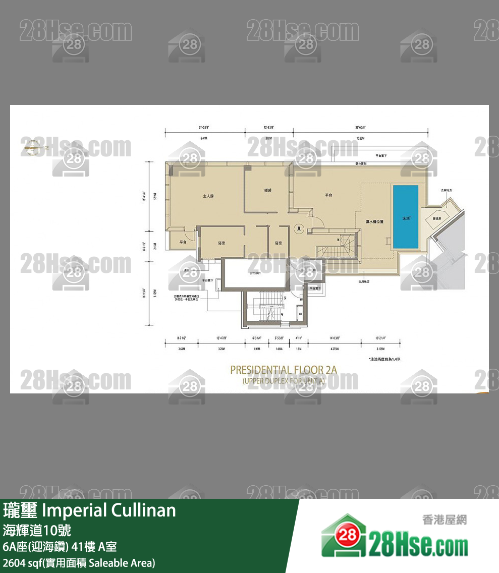 瓏壐 6A座(迎海鑽) 41樓 A室 平面圖