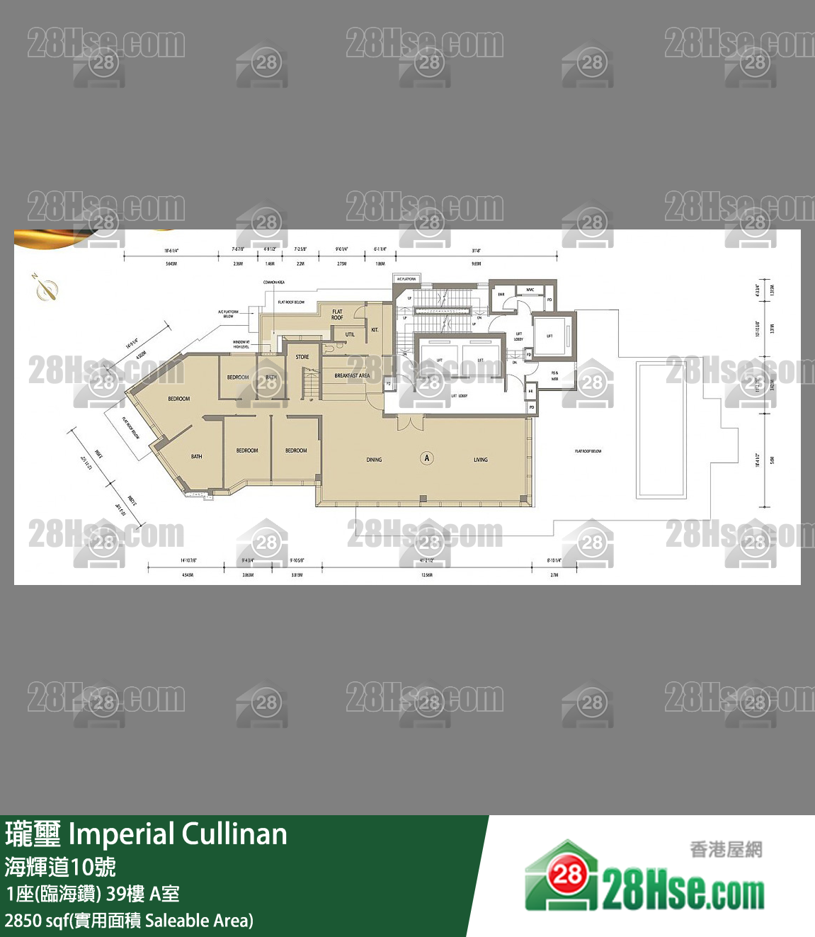 Imperial Cullinan,  Flat A, 39/f, Tower 1 FloorPlan