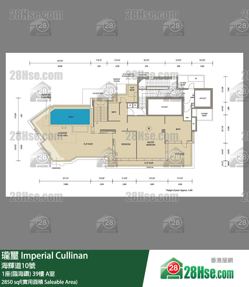 Imperial Cullinan,  Flat A, 39/f, Tower 1 FloorPlan