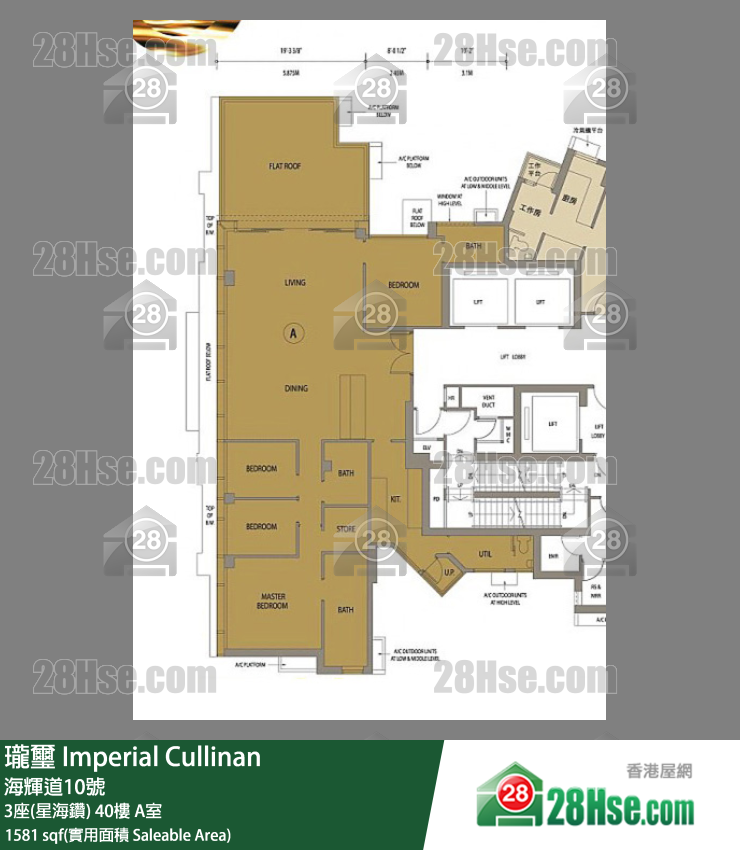 瓏壐 3座(星海鑽)40樓 A室 平面圖