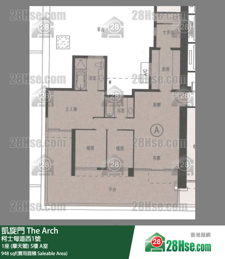 凱旋門 1座 (摩天閣)5樓 A室 平面圖