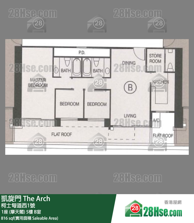凯旋门 1座 (摩天阁)5楼 B室 平面图