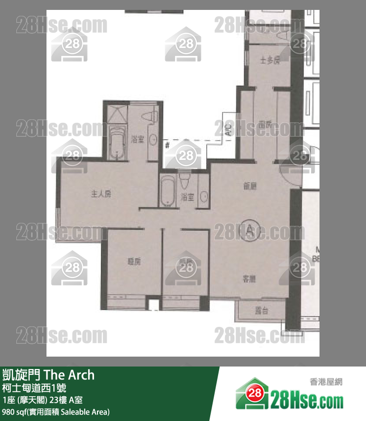 凱旋門 1座 (摩天閣)23樓 A室 平面圖