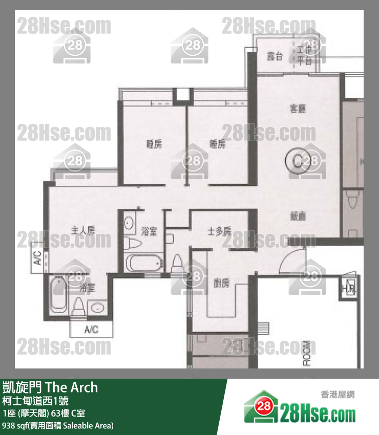 凱旋門 1座 (摩天閣)63樓 C室 平面圖