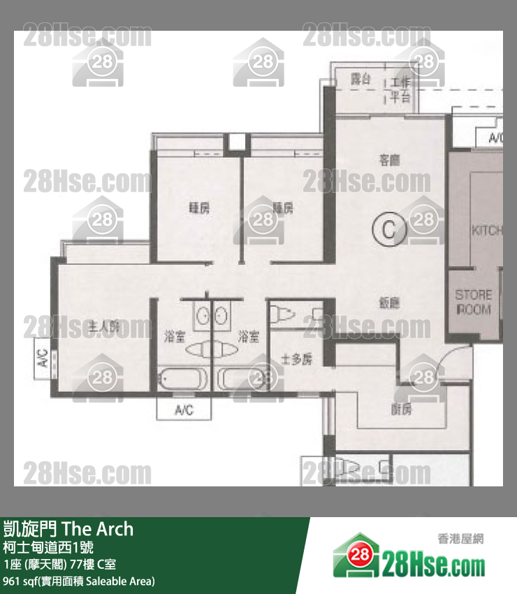 凱旋門 1座 (摩天閣)77樓 C室 平面圖