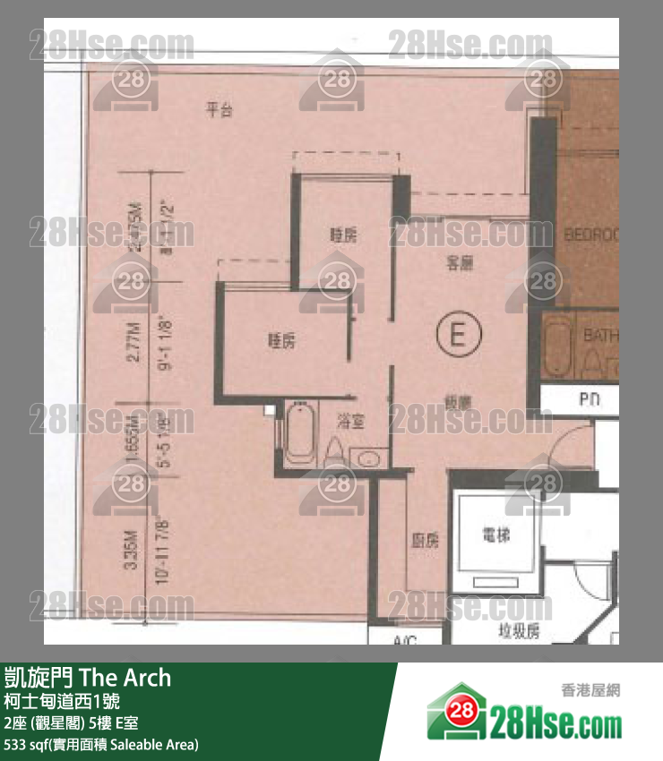 凱旋門 2座 (觀星閣) 5樓 E室 平面圖