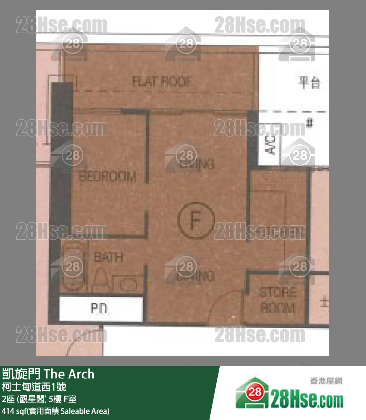 凱旋門 2座 (觀星閣)5樓 F室 平面圖