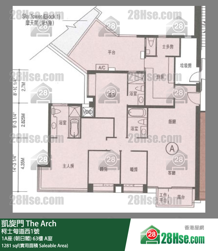 凱旋門 1A座 (朝日閣) 63樓 A室 平面圖
