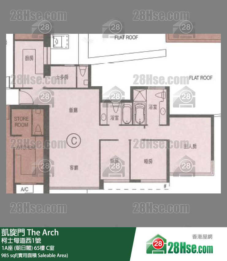 凯旋门 1A座 (朝日阁) 65楼 C室 平面图