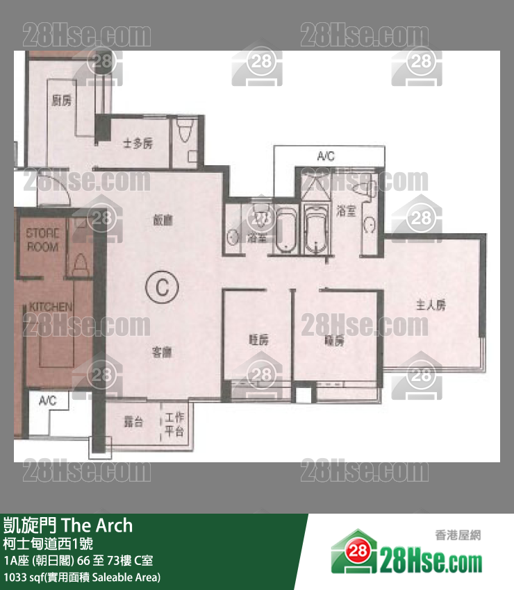 凯旋门 1A座 (朝日阁)72楼 C室 平面图