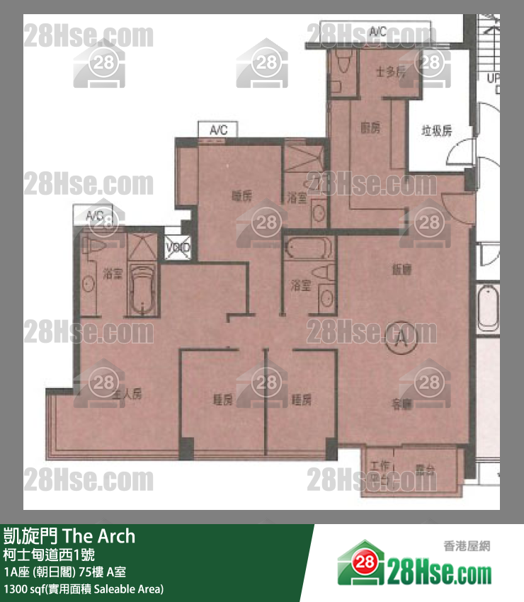 凱旋門 1A座 (朝日閣)75樓 A室 平面圖