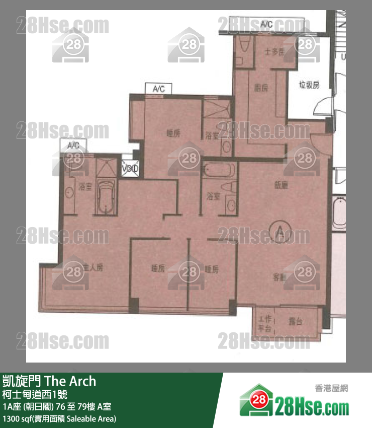 凯旋门 1A座 (朝日阁)78楼 A室 平面图