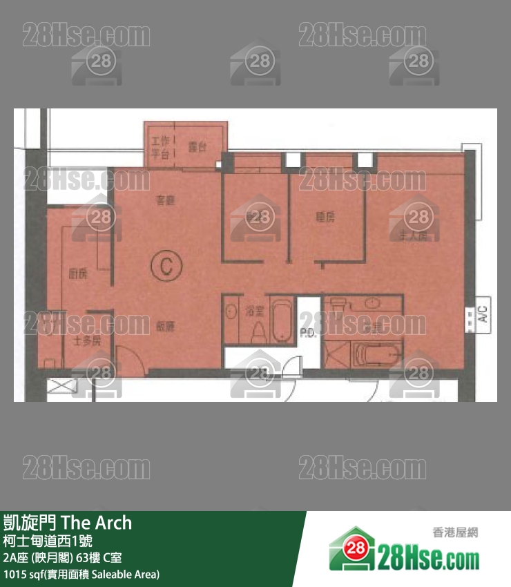 凱旋門 2A座 (映月閣)63樓 C室 平面圖