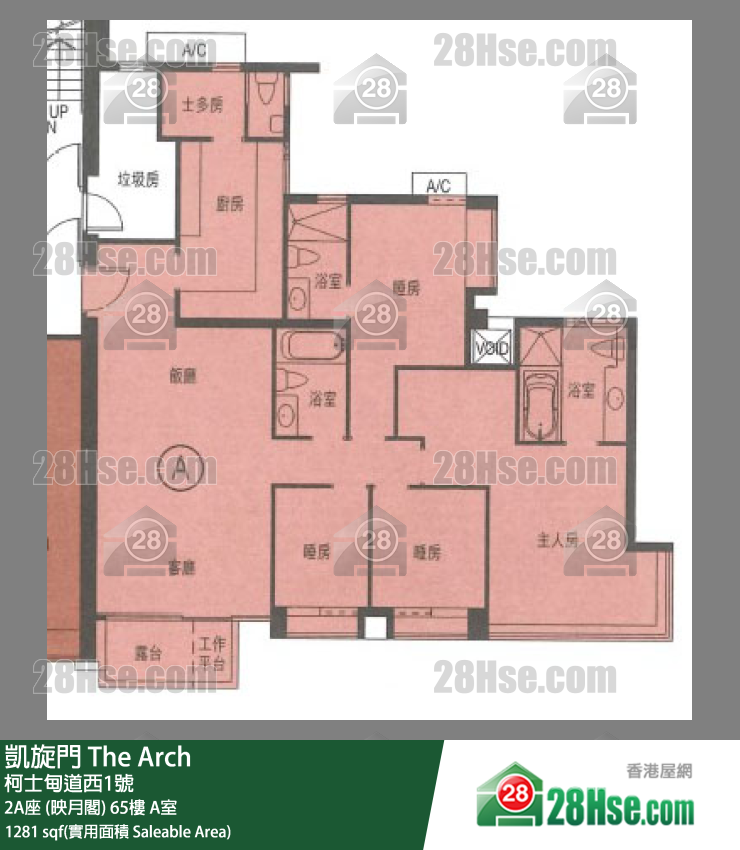 凱旋門 2A座 (映月閣)65樓 A室 平面圖