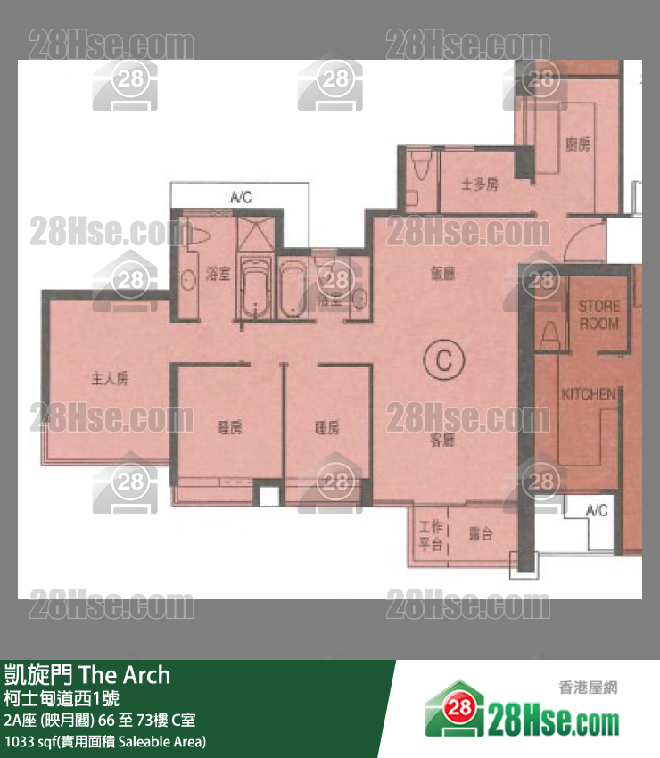 凱旋門 2A座 (映月閣)66樓 C室 平面圖