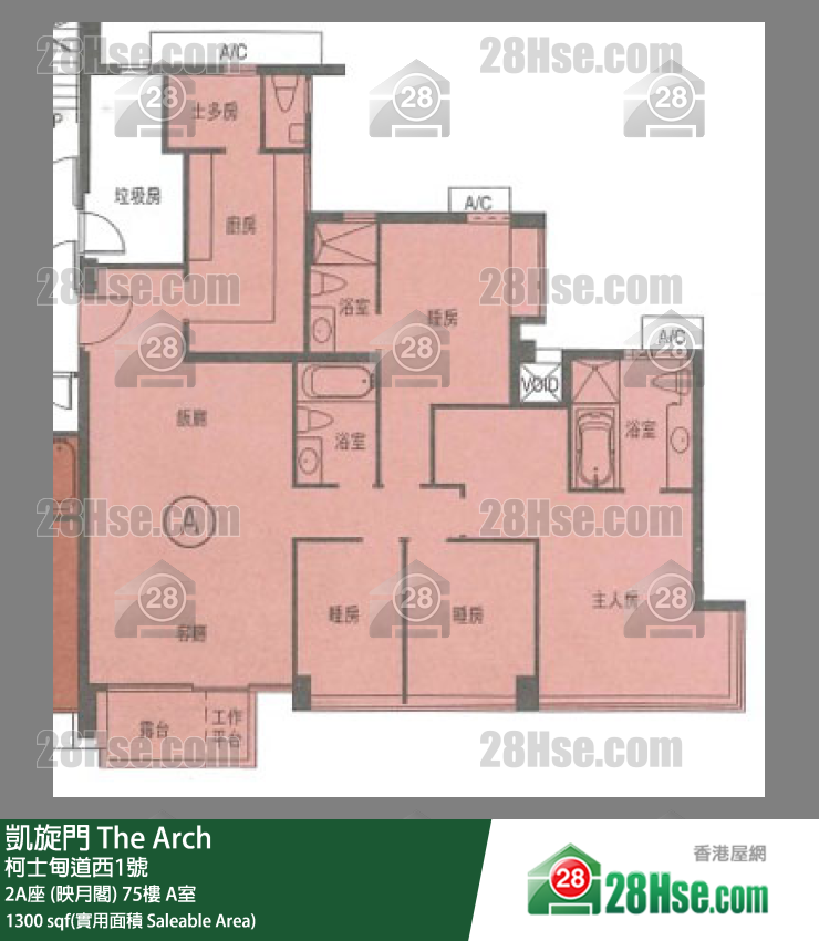 凱旋門 2A座 (映月閣)75樓 A室 平面圖