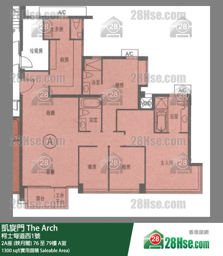 凱旋門 2A座 (映月閣)78樓 A室 平面圖