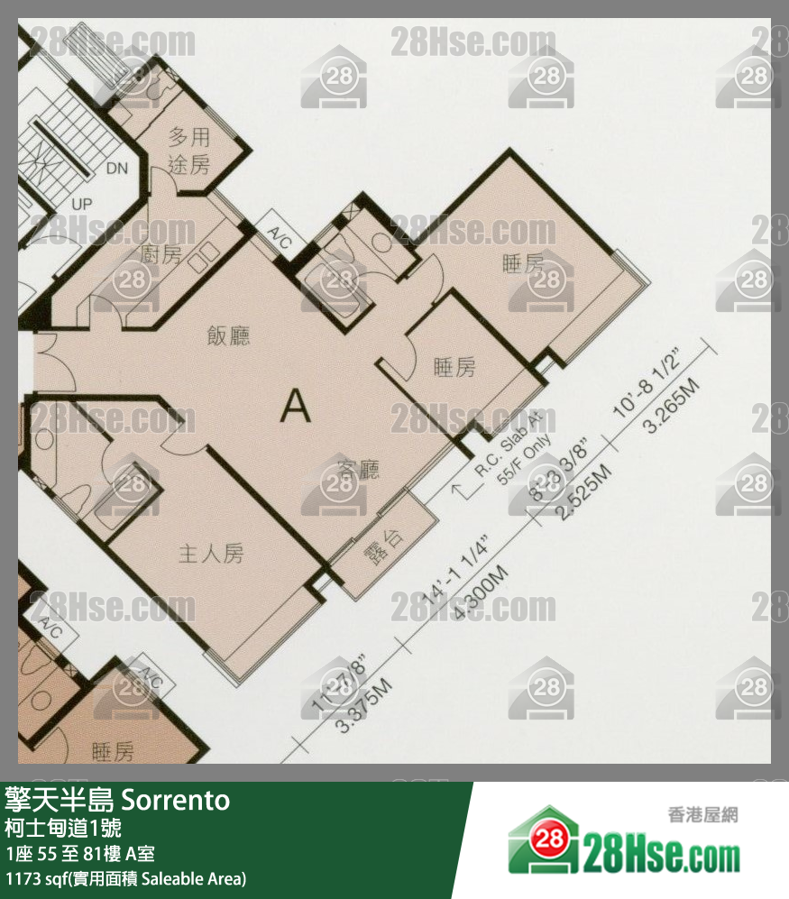 擎天半島 1座 73樓 A室 平面圖