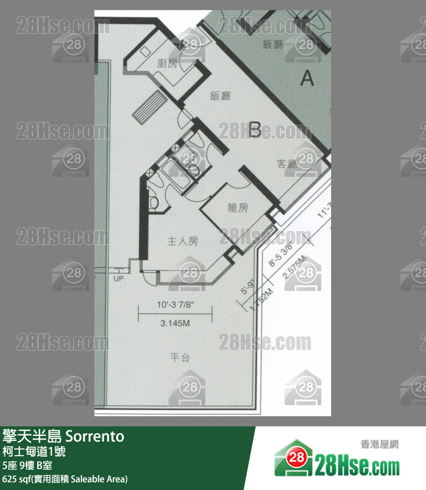 擎天半島 5座 9樓 B室 平面圖