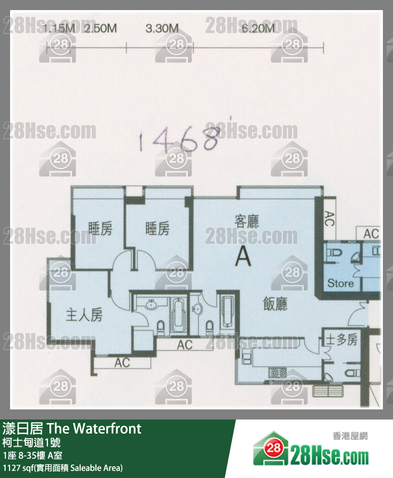 漾日居 1座33樓 A室 平面圖