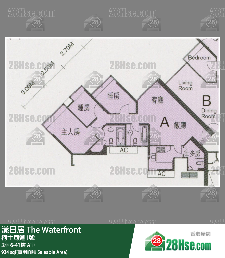 漾日居 3座8樓 A室 平面圖