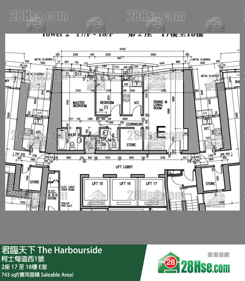 君臨天下 2座17樓 E室 平面圖