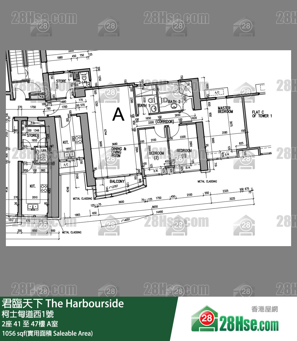 君臨天下 2座41樓 A室 平面圖