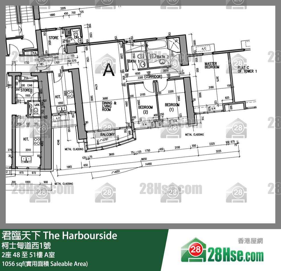 君臨天下 2座49樓 A室 平面圖